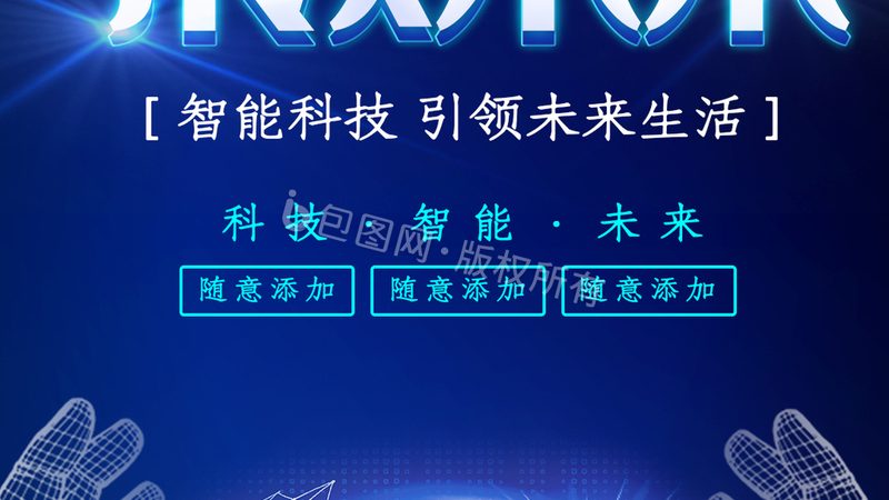 搜索引擎性能优化：深度解析与实操技巧